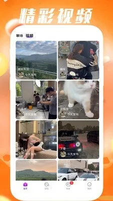 �䰮����(��˿��������)v1.0.5 ��׿���ͼ1