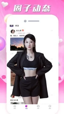 �䰮����(��˿��������)v1.0.5 ��׿���ͼ3