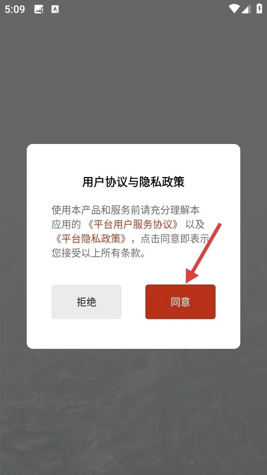 ����app(�����罻ƽ̨)