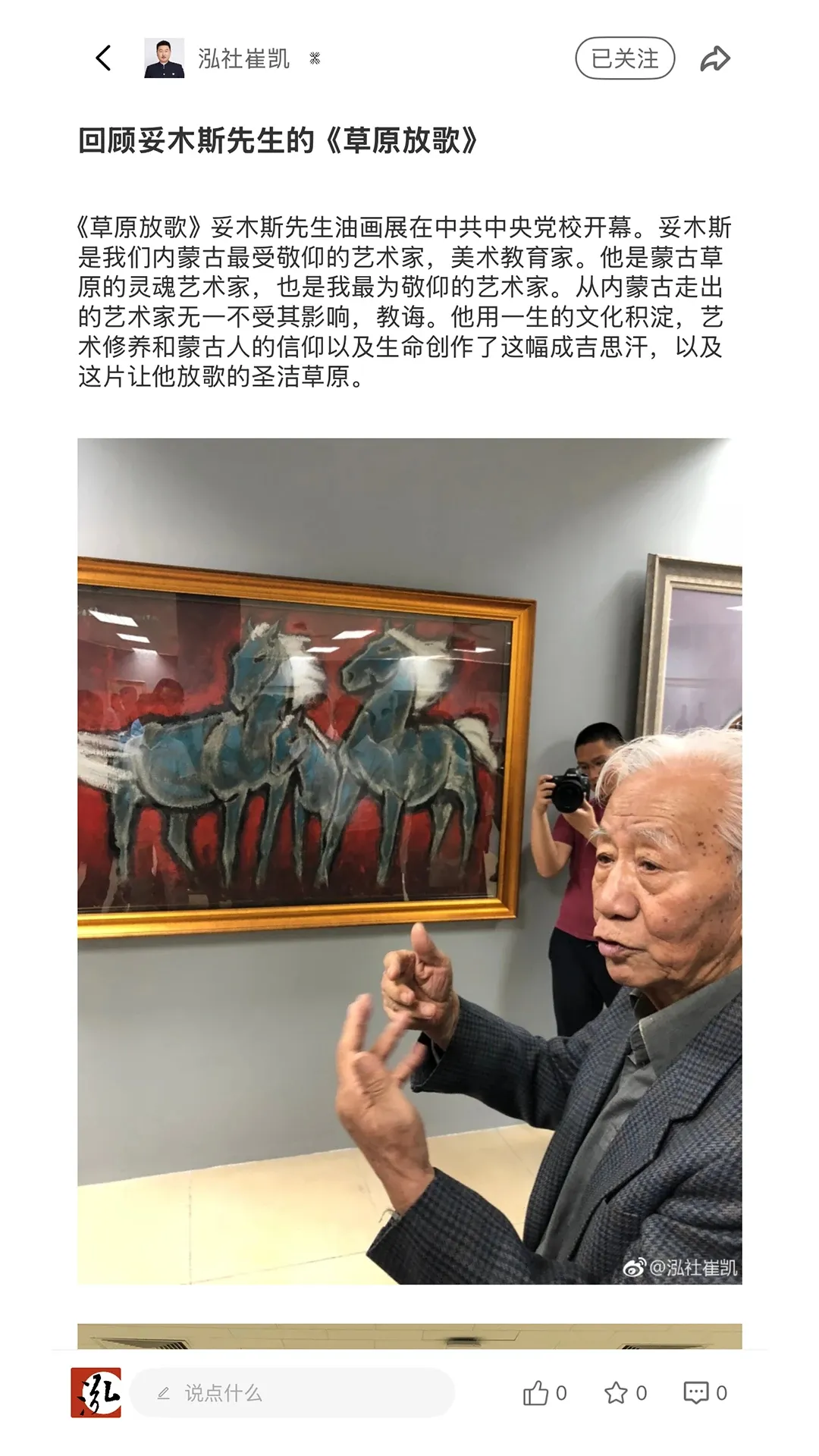 ����app(�����罻ƽ̨)v1.0.6 ��Ѱ��ͼ3