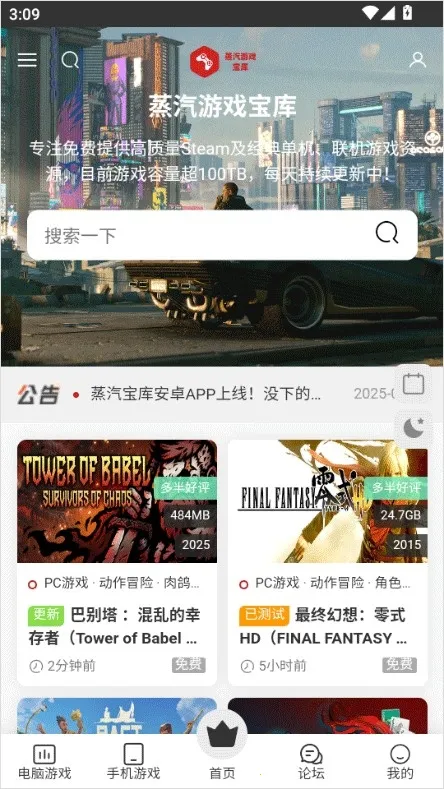 �������ⰲ׿���ֻ���v1.1 ��Ѱ��ͼ4