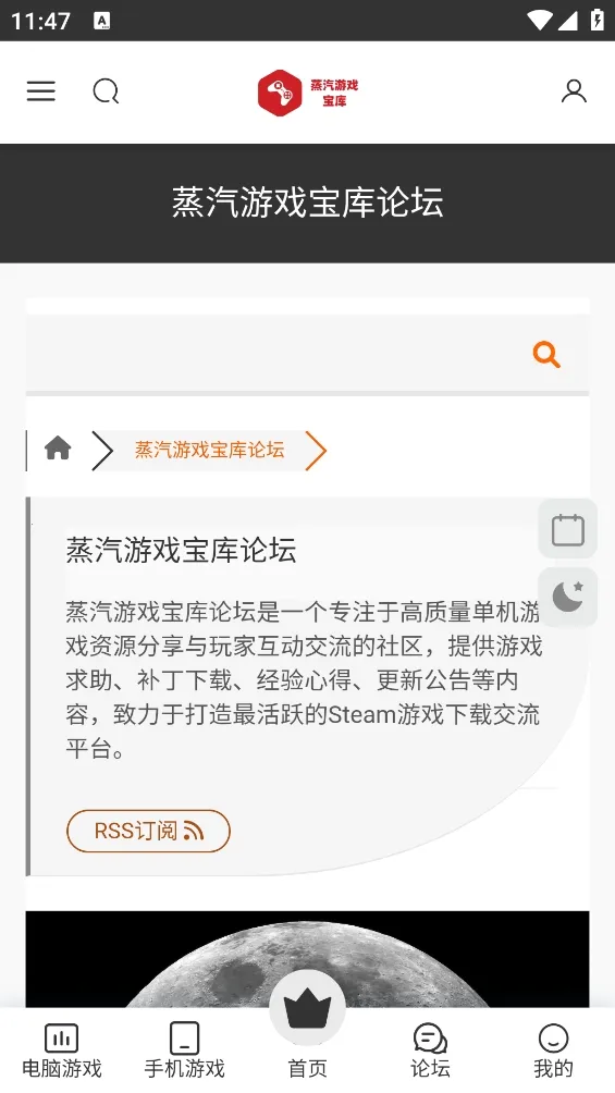 �������ⰲ׿���ֻ���v1.1 ��Ѱ��ͼ2