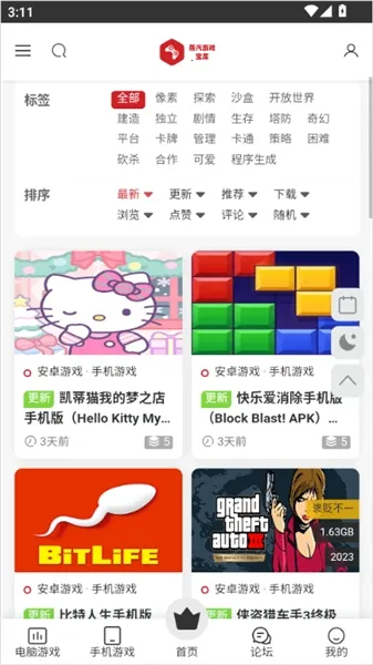 �������ⰲ׿���ֻ���