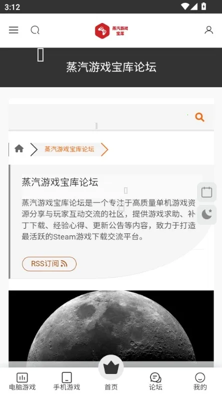 �������ⰲ׿���ֻ���v1.1 ��Ѱ��ͼ0