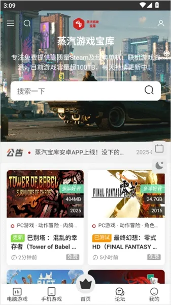 �������ⰲ׿���ֻ���