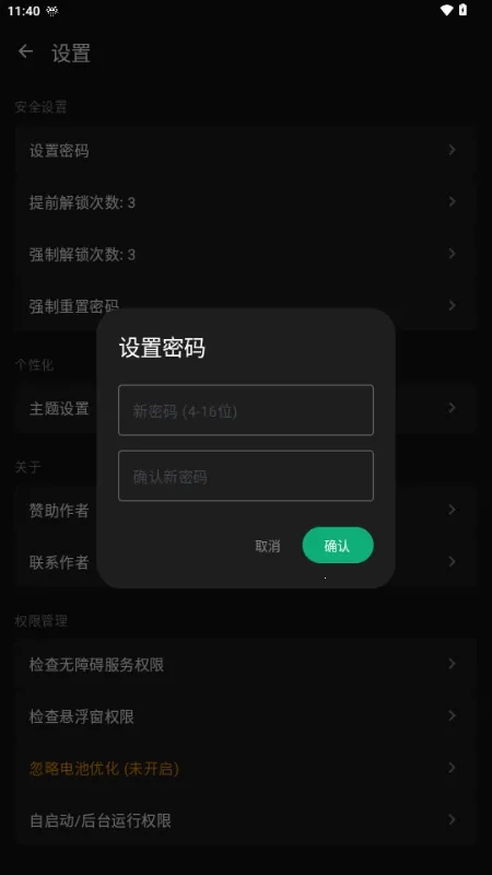 ����Ӧ����2026�ٷ�����v1.0 ��Ѱ��ͼ0