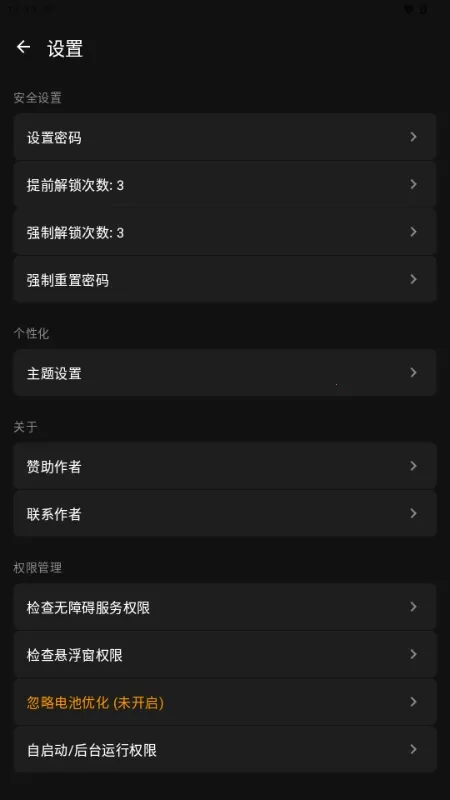 ����Ӧ����2026�ٷ�����v1.0 ��Ѱ��ͼ3