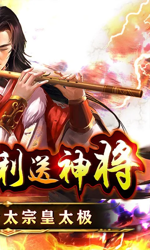 ��ս��˫2026���ذ�װv1.0 �ٷ������ͼ0