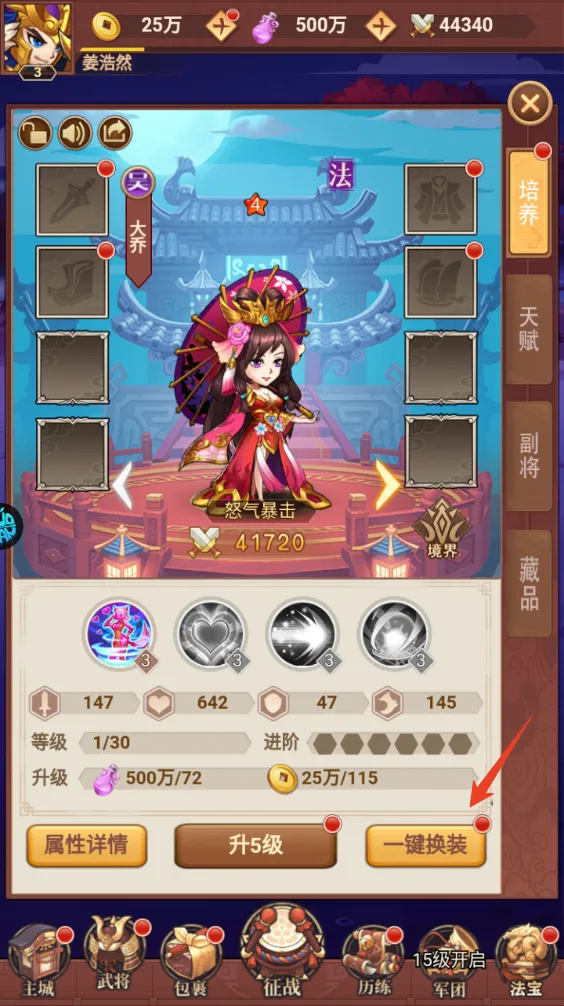 ��ս��˫2026���ذ�װ