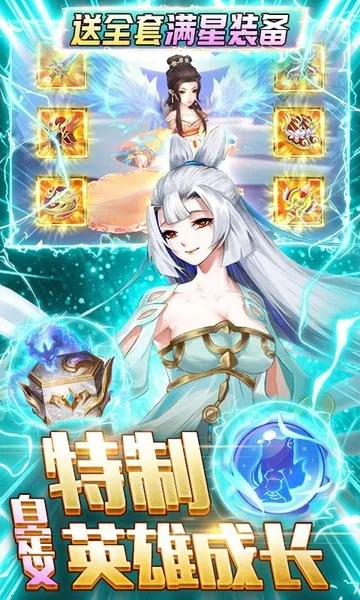 ��ս��˫2026���ذ�װv1.0 �ٷ������ͼ4