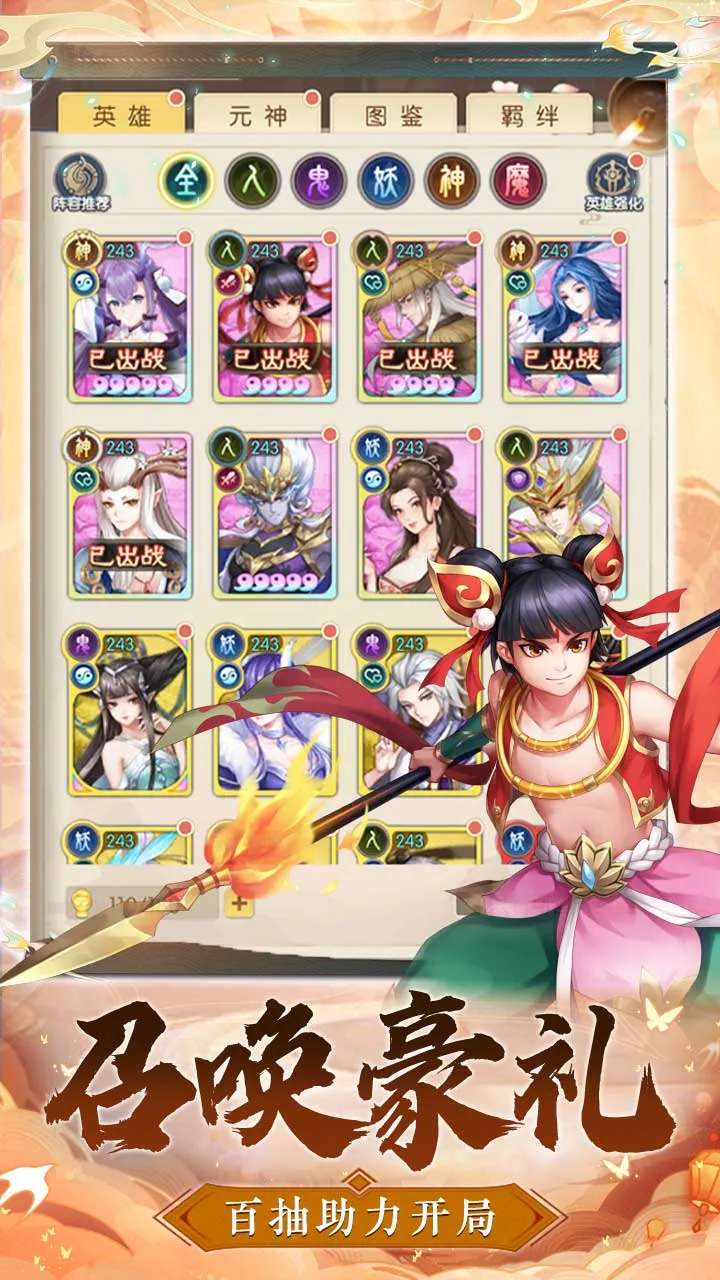 ��ս��˫2026���ذ�װv1.0 �ٷ������ͼ2