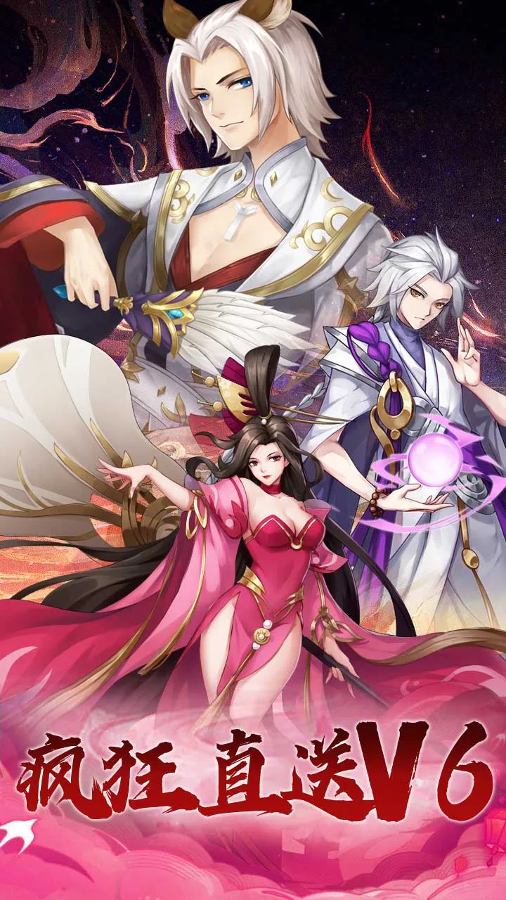 ��ս��˫2026���ذ�װv1.0 �ٷ������ͼ1