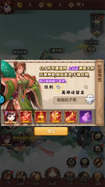 ��ս��˫2026���ذ�װ