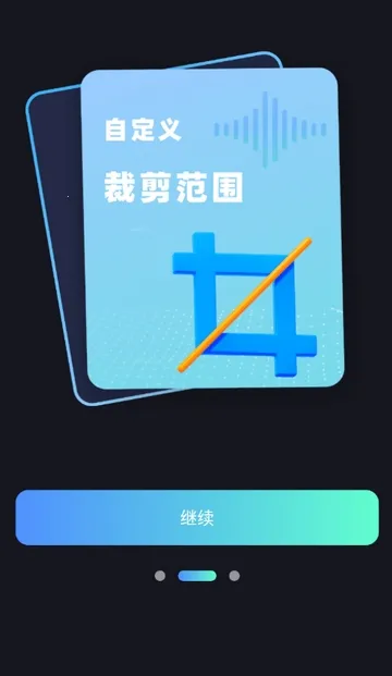 ����Ƶת����ȡ��Ѱ氲׿���ֻ���v1.0.0 ��׿���ͼ4