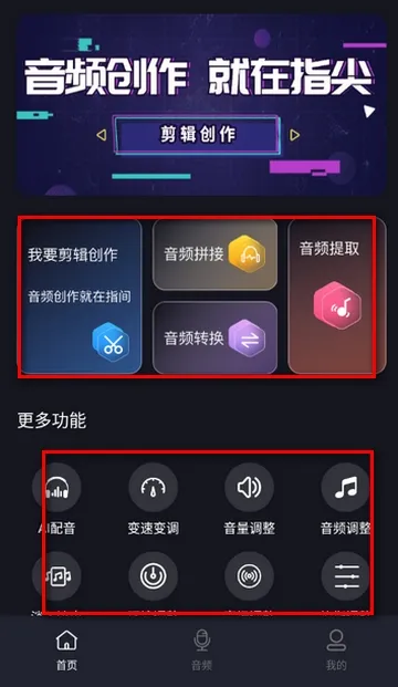 ����Ƶת����ȡ��Ѱ氲׿���ֻ���v1.0.0 ��׿���ͼ0