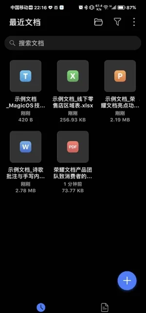 ��ҫ�ĵ���������(�ĵ���������)v17.0.4.300 ��Ѱ��ͼ0