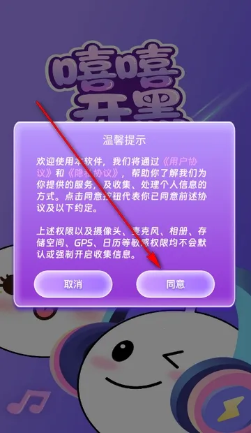 ��������(���������罻����)