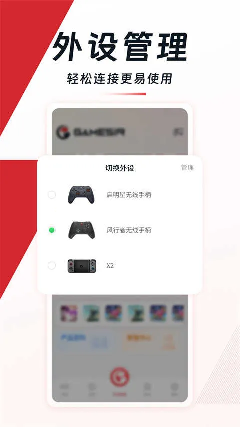 С����Ϸ����(��Ϸ�ֱ�����)v5.7.5 ��׿���ͼ0