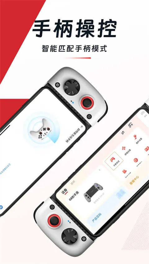 С����Ϸ����(��Ϸ�ֱ�����)v5.7.5 ��׿���ͼ1