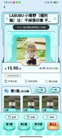 �������ѳ�л�(ä�й���ƽ̨)v1.0.1 ��׿���ͼ1