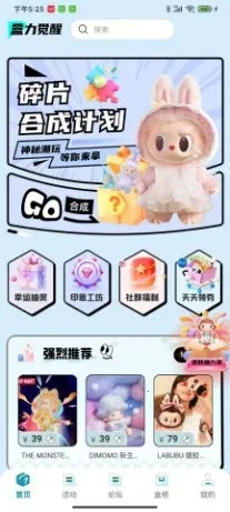 �������ѳ�л�(ä�й���ƽ̨)v1.0.1 ��׿���ͼ4