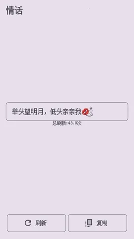 ��������ǽ2026���ذ�װv1.0.0 ��׿���ͼ2