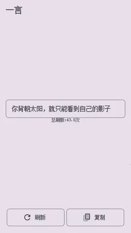 ��������ǽ2026���ذ�װv1.0.0 ��׿���ͼ1