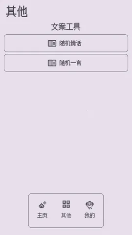 ��������ǽ2026���ذ�װv1.0.0 ��׿���ͼ4