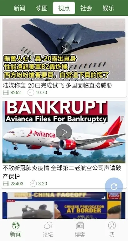 wenxuecity��ѧ��2026�ٷ�����v5.5.8 �ֻ����ͼ3