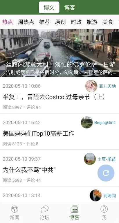 wenxuecity��ѧ��2026�ٷ�����