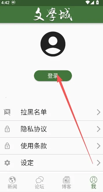 wenxuecity��ѧ��2026�ٷ�����