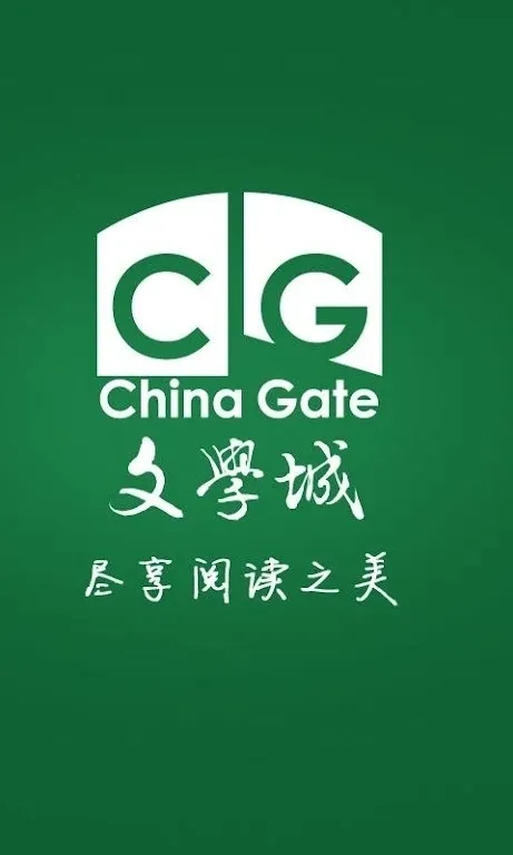 wenxuecity��ѧ��2026�ٷ�����v5.5.8 �ֻ����ͼ1