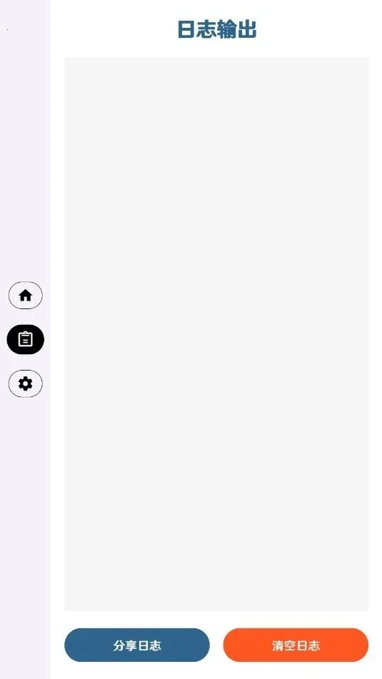 ����Ȼ����ֱװ2026�ٷ�����v3.3 ��Ѱ��ͼ2