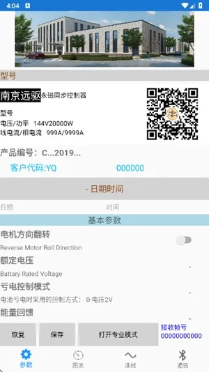 �Ͼ�Զ�����2026�ٷ����°汾v2.8.1 �ֻ����ͼ0