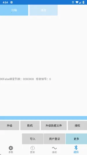 �Ͼ�Զ�����2026�ٷ����°汾v2.8.1 �ֻ����ͼ2