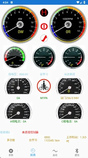 �Ͼ�Զ�����2026�ٷ����°汾v2.8.1 �ֻ����ͼ4