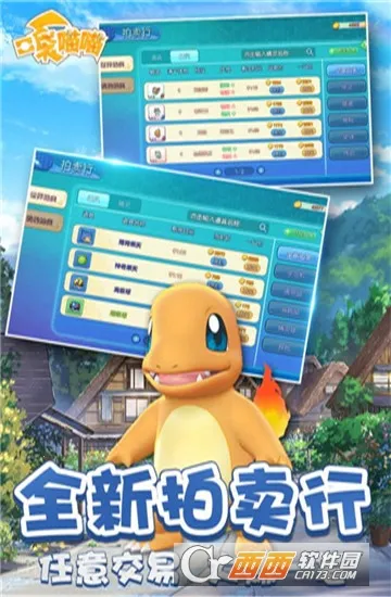 �ڴ����������ֻ���v1.0.0 ��Ѱ��ͼ4