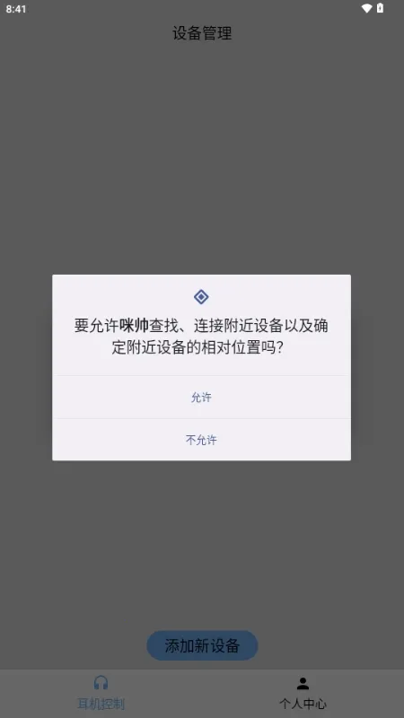 ��˧����������׿���ֻ���v1.0 �ٷ������ͼ3