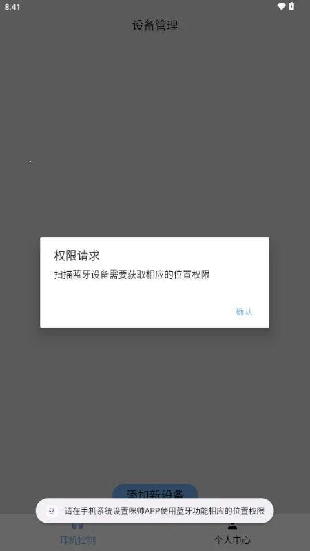 ��˧����������׿���ֻ���v1.0 �ٷ������ͼ1