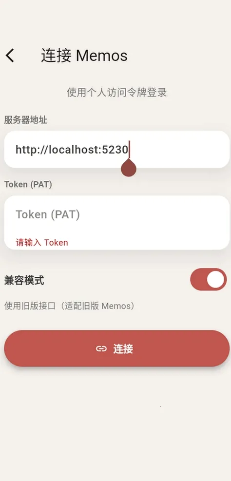 memoflow��Դ2026���ذ�װv1.0.0 �ٷ������ͼ2