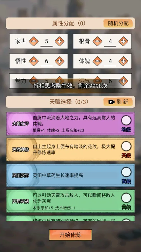 �ҵ�����������������v3.7 �ٷ������ͼ0