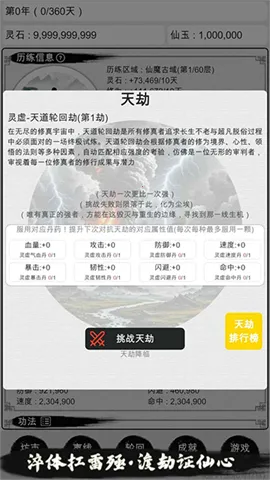 �ҵ�����������������v3.7 �ٷ������ͼ4