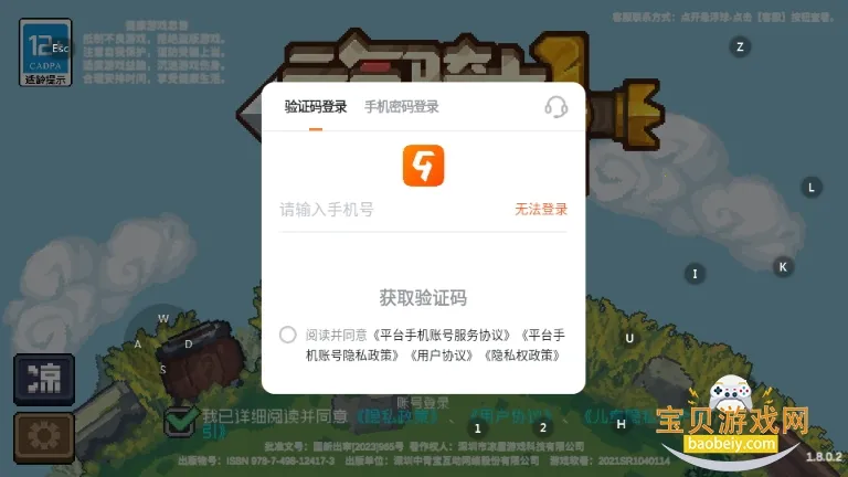 Ԫ����ʿǰ�����ò˵�v1.9.0 ��׿���ͼ2