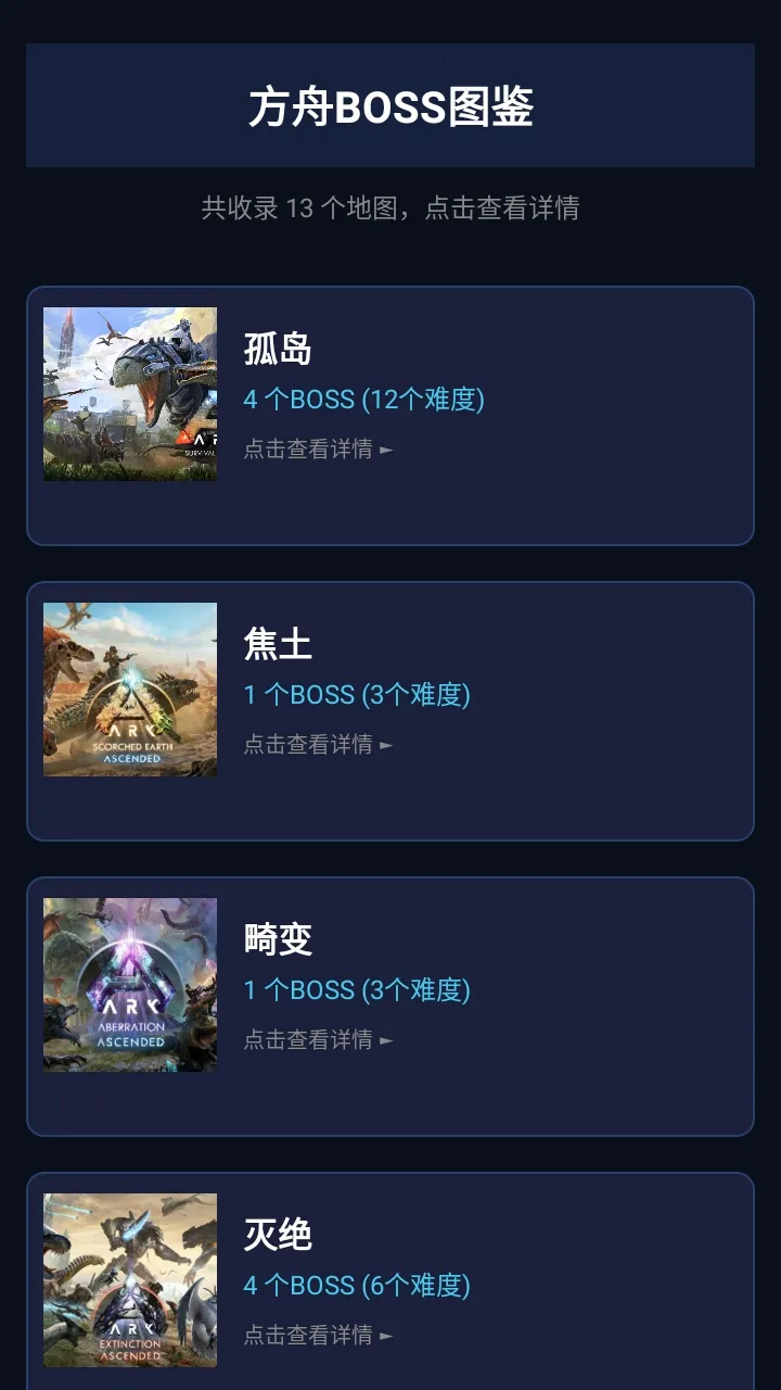 ���շ��ۺ���(������Ϸ����)v1.2.3 �ֻ����ͼ1