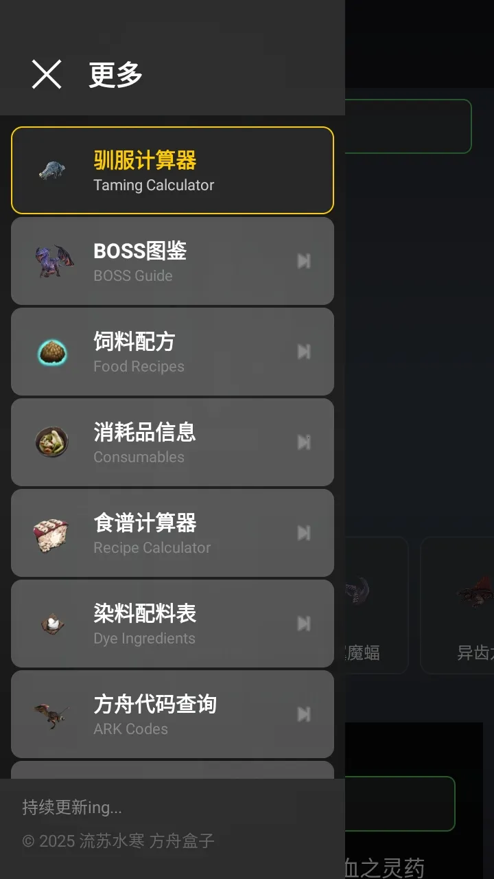 ���շ��ۺ���(������Ϸ����)v1.2.3 �ֻ����ͼ4