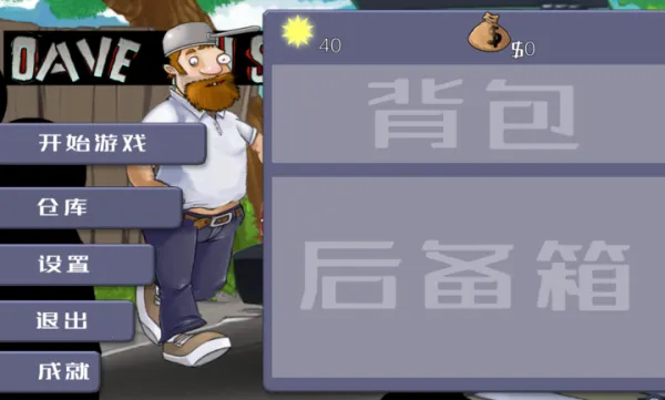 �����ս��ʬ���ò˵�v1.05 �ٷ������ͼ3