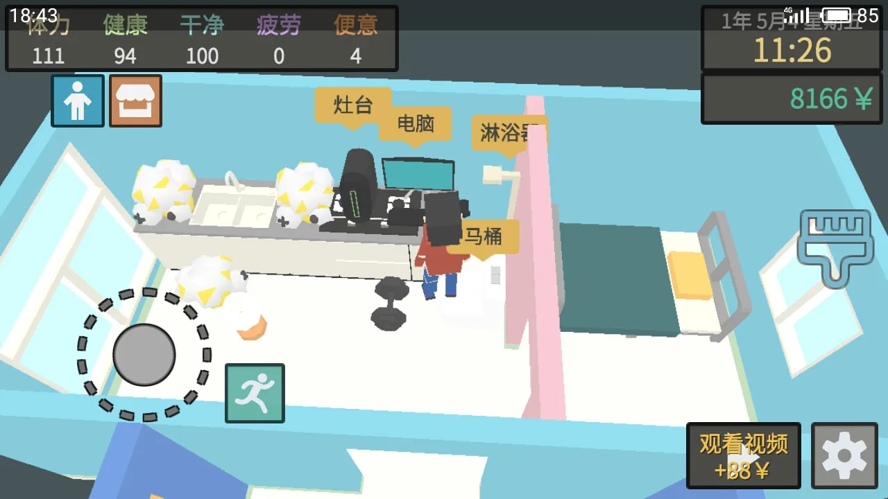 �����˵ļ��������޽��v4.0.1 ��Ѱ��ͼ2