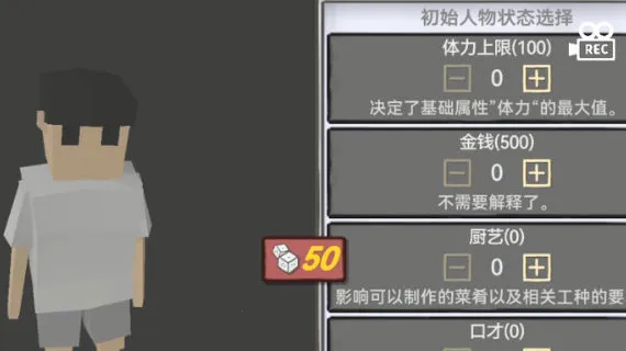 �����˵ļ��������޽��v4.0.1 ��Ѱ��ͼ3