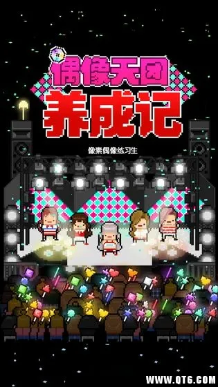 ż���������ɼ����޽����ʯ��v1.1.19 ��Ѱ��ͼ2