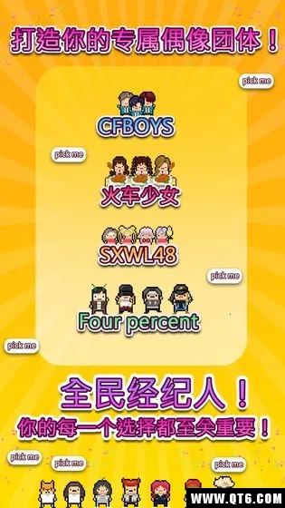 ż���������ɼ����޽����ʯ��v1.1.19 ��Ѱ��ͼ3